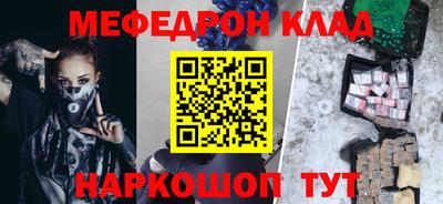 спиды Анапа