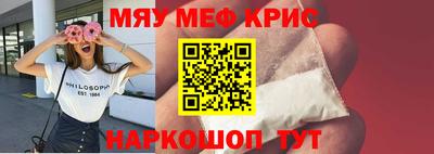 спиды Анапа