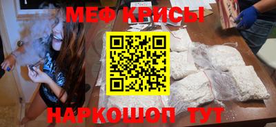 молекула духа Ангарск