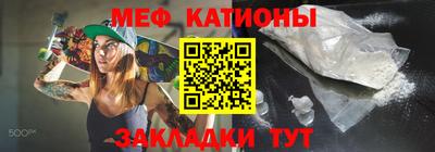 спиды Анапа