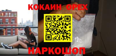 молекула духа Ангарск