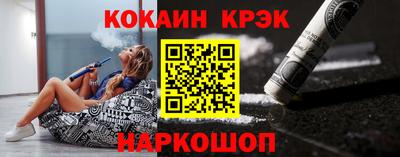 спиды Анапа