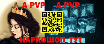 молекула духа Ангарск