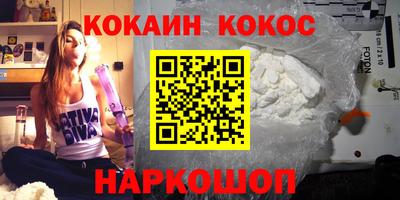 соль курить ск Анжеро-Судженск
