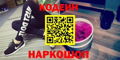 соль курить ск Анжеро-Судженск