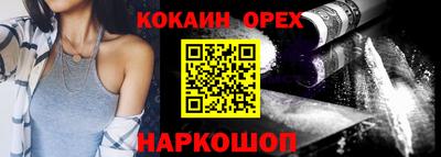 соль курить ск Анжеро-Судженск