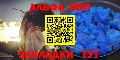 спиды Анапа