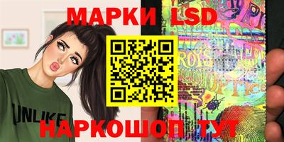 соль курить ск Анжеро-Судженск