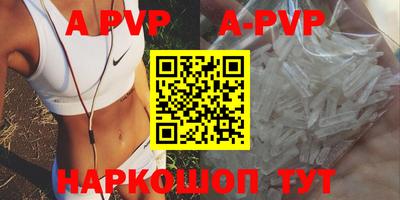 соль курить ск Анжеро-Судженск