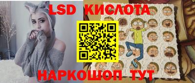 соль курить ск Анжеро-Судженск