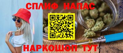 соль курить ск Анжеро-Судженск
