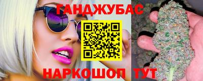 соль курить ск Анжеро-Судженск