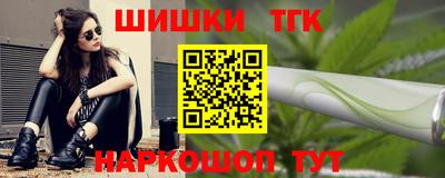 соль курить ск Анжеро-Судженск