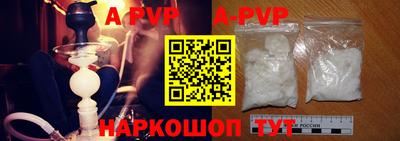 молекула духа Ангарск