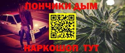 молекула духа Ангарск