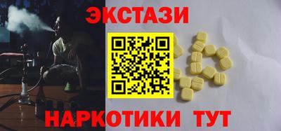 молекула духа Ангарск