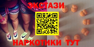 спиды Анапа