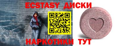спиды Анапа