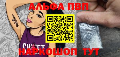 спиды Анапа