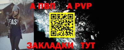 спиды Анапа