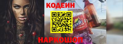 молекула духа Ангарск