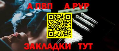 спиды Анапа