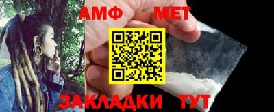 соль курить ск Анжеро-Судженск