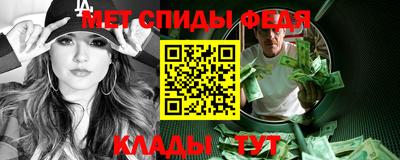 соль курить ск Анжеро-Судженск