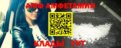 спиды Анапа