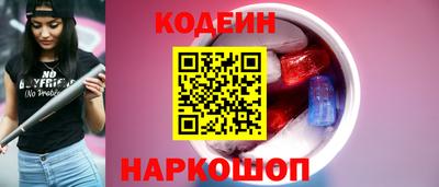 молекула духа Ангарск