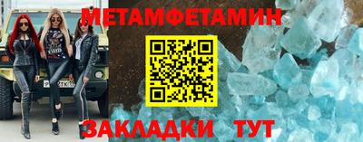 соль курить ск Анжеро-Судженск