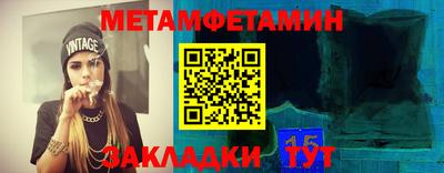 молекула духа Ангарск