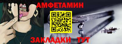 молекула духа Ангарск