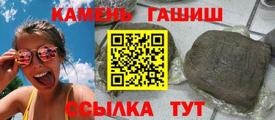 Альфа ПВП Аша