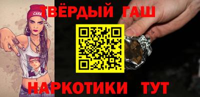 молекула духа Ангарск