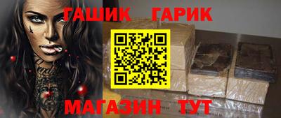 молекула духа Ангарск