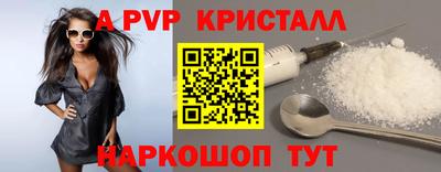 соль курить ск Анжеро-Судженск