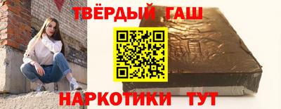 соль курить ск Анжеро-Судженск