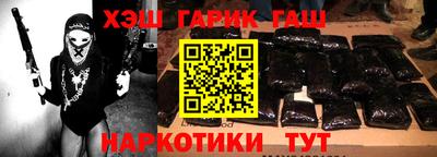 молекула духа Ангарск