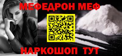 соль курить ск Анжеро-Судженск