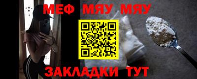 молекула духа Ангарск