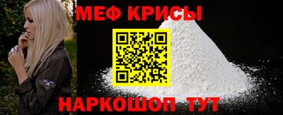 молекула духа Ангарск