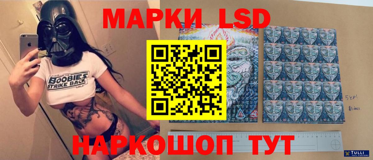 LSD-25 экстази ecstasy  ЛСД экстази ecstasy  Вход с VPN  Россошь 