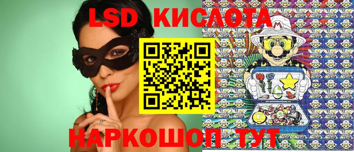 Марки NBOMe 1500мкг Россошь
