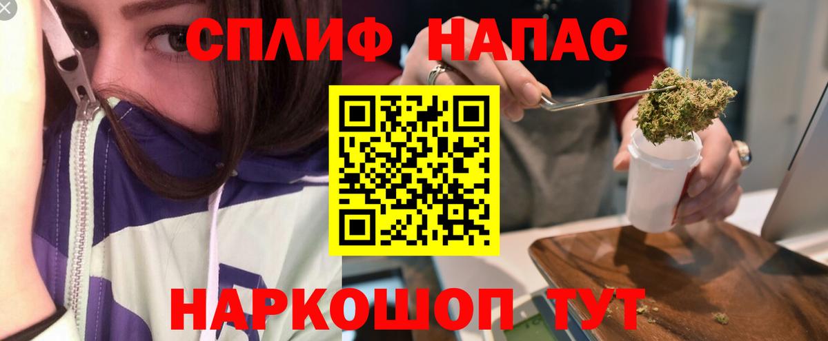 Бошки Шишки SATIVA & INDICA Россошь